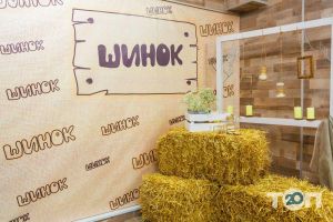 Ресторани Шинок фото