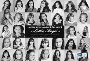 Модельні агентства Little Angel фото