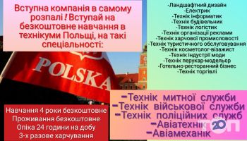 Take It Easy відгуки Take It Easy відгуки фото