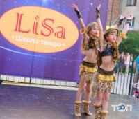 Школи танців LiSa фото