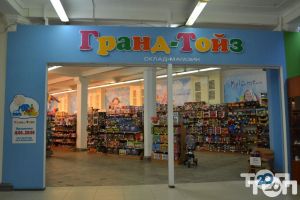 Детские магазины Гранд-Тойз фото