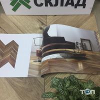 отзывы о Склад фото