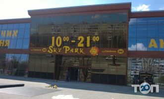 Sky Park, ігровий комплекс фото