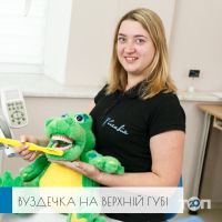 Славія, стоматологічна клініка фото