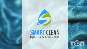 Smart Clean, стирка и химчистка фото