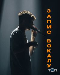 SOLT Production, студія звукозапису фото