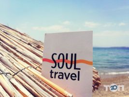Soul Travel, турагенція фото
