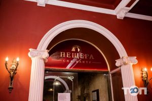 Пещера, развлекательный комплекс фото