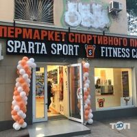 Sparta Sport Одесса фото