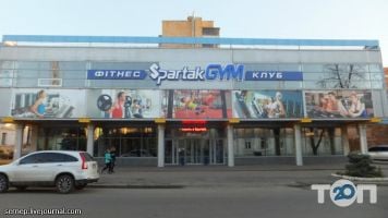 Spartak Gym Полтава фото