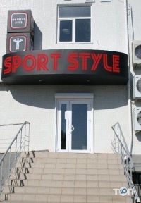 Sport style, фитнес-клуб фото