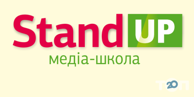 Stand UP, медіа-школа для дітей фото