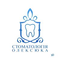 Стоматология Олексюка - фото 10 Стоматология Олексюка - фото 10