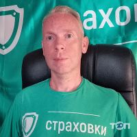 Страхування Харків фото