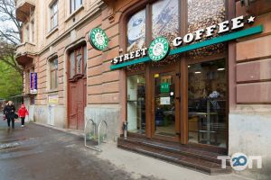 Street Coffee, кофейня фото