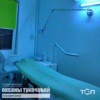 Салони краси Студія краси Оксани Тукачової фото