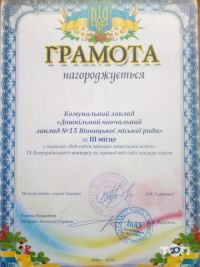 Глянец™, студия веб-дизайна, розробка (створення) сайтів - фото 8 Глянец™, студия веб-дизайна, розробка (створення) сайтів - фото 8