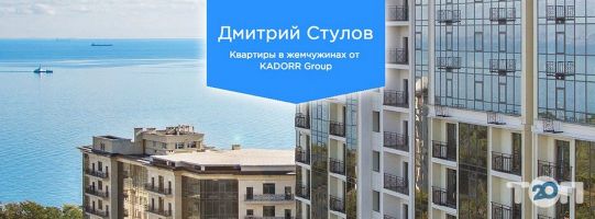 відгуки про Стулов Дмитро фото