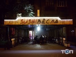 Sushi Весла, суші бар фото