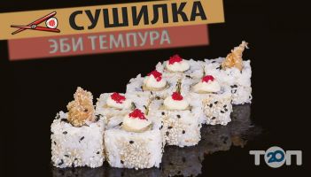 відгуки про Сушилка фото