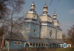 Свято-Миколаївський храм фото