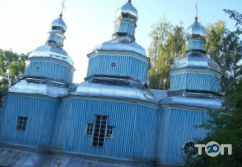 Свято-Николаевский храм отзывы фото