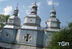 відгуки про Свято-Миколаївський храм фото
