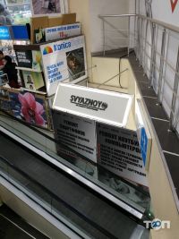 відгуки про Svyaznoy фото