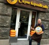 відгуки про Сирне королівство фото