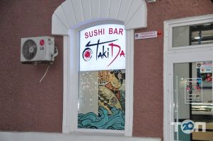 отзывы о ТакиДа фото