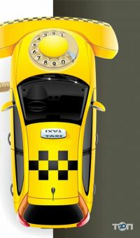 Євро-таксі Одеса Одеса фото