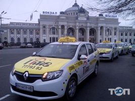 Такси Тайм Одесса фото