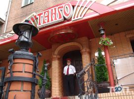 Танго, ресторан фото
