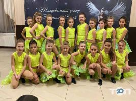 Танцювальний центр Наталії Білої Одеса фото