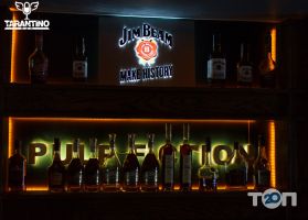 Tarantino Bar Хмельницький фото