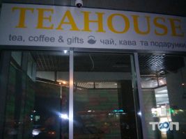 TeaHouse, магазин кави та чаю фото