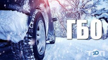 відгуки про ГБО Центр на Генерала Швигіна фото