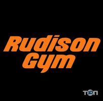 Rudison Gym, спортзал фото