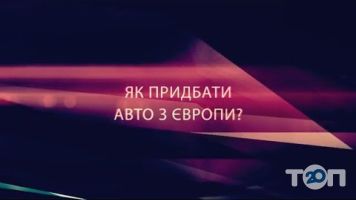 Тернокар, автосалон у Тернополі Тернокар, автосалон м. Тернопіль