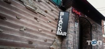 The Black Bar, кальян-бар фото