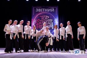 Freedom dance centre, школа танцев фото