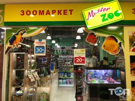 Master Zoo, зоомаркет фото