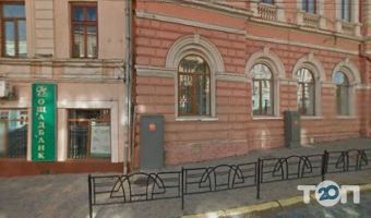 Голос, коворкінг фото