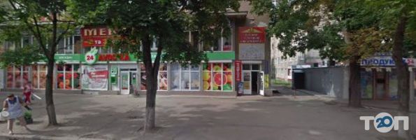 Ломбард лія фото