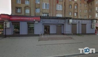Британіка, сервісний центр фото
