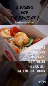 відгуки про Tikithai фото