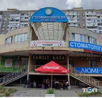Автошкола Титова фото