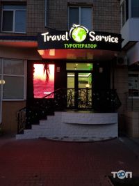 Travel Service, туристичне агентство фото