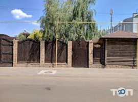 відгуки про Царська баня фото