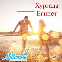 відгуки про Milland фото